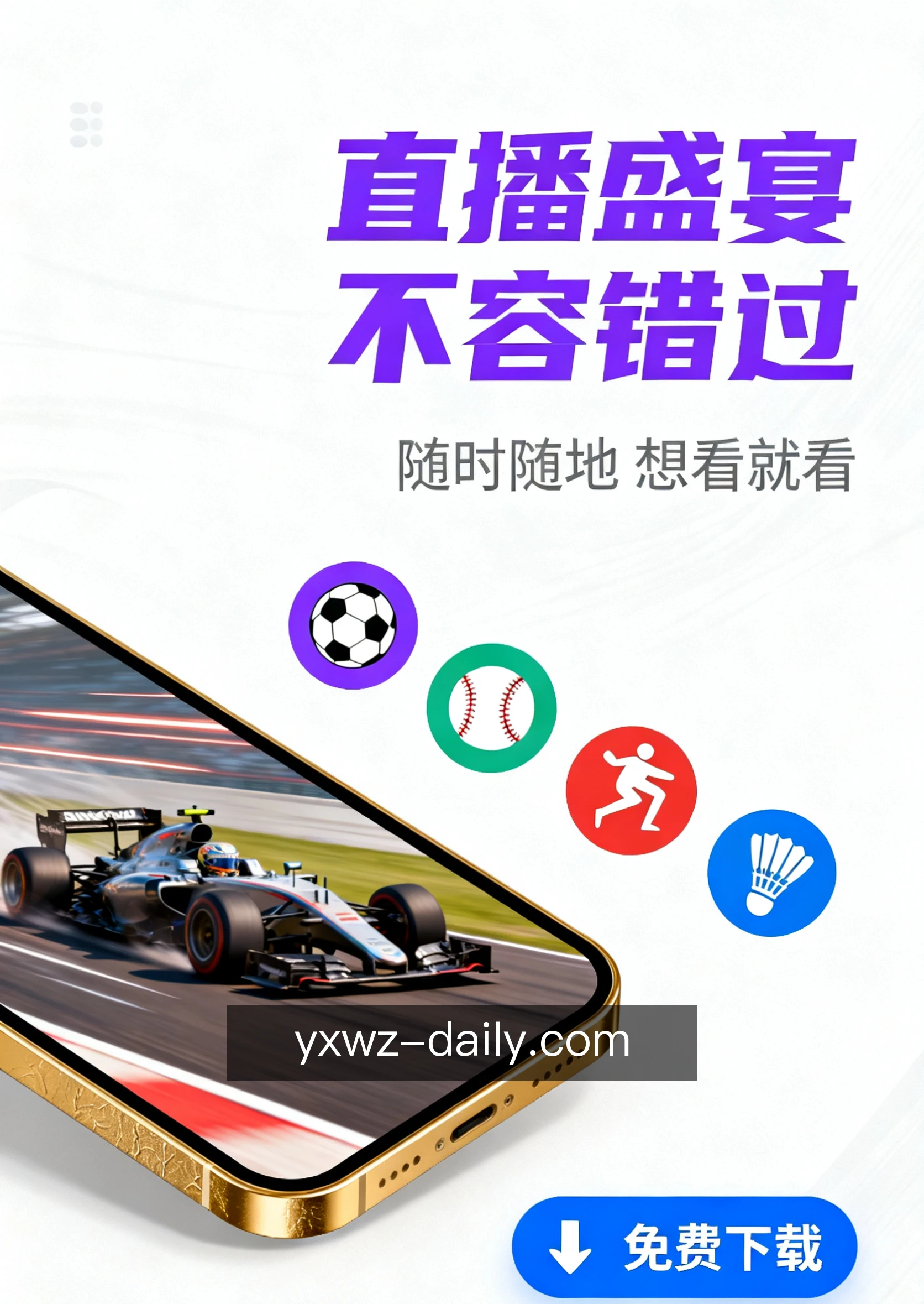 快捷反馈