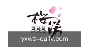 亚星网站
