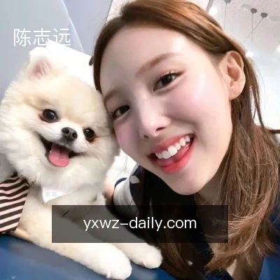 陈志远
